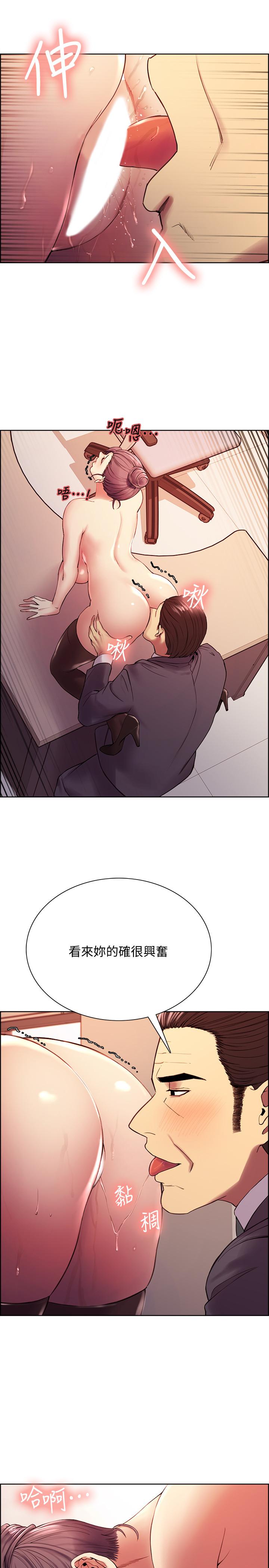 [Manhwa] Roommate recruitment Plot, mature woman, big breasts#[23P]-17