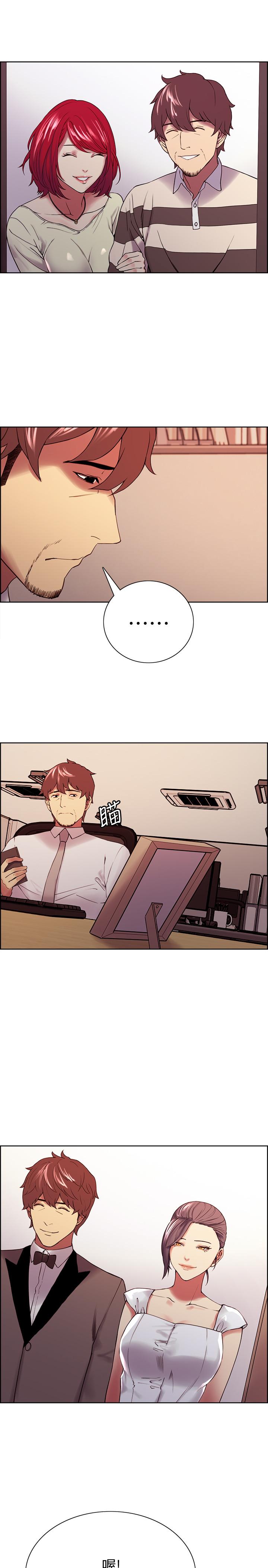 [Manhwa] Roommate recruitment Plot, mature woman, big breasts#[23P]-22