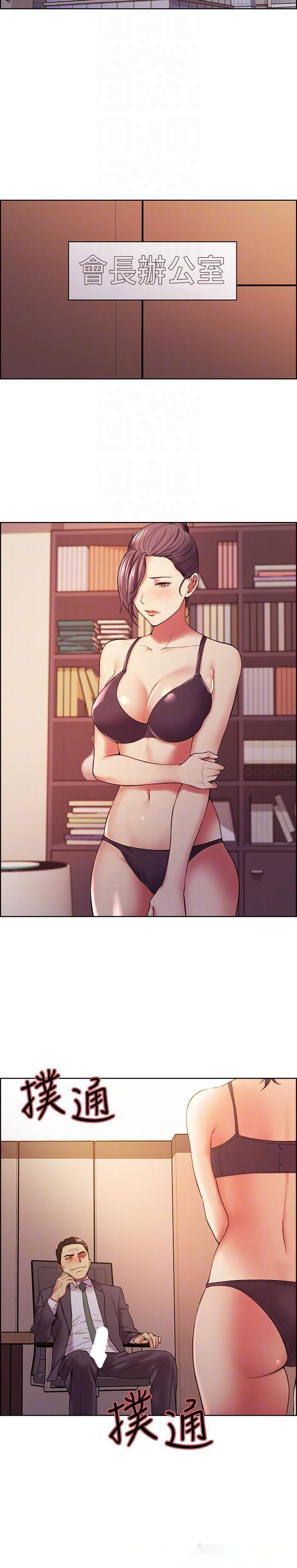[Manhwa] Roommate recruitment Plot, mature woman, big breasts#[23P]-6
