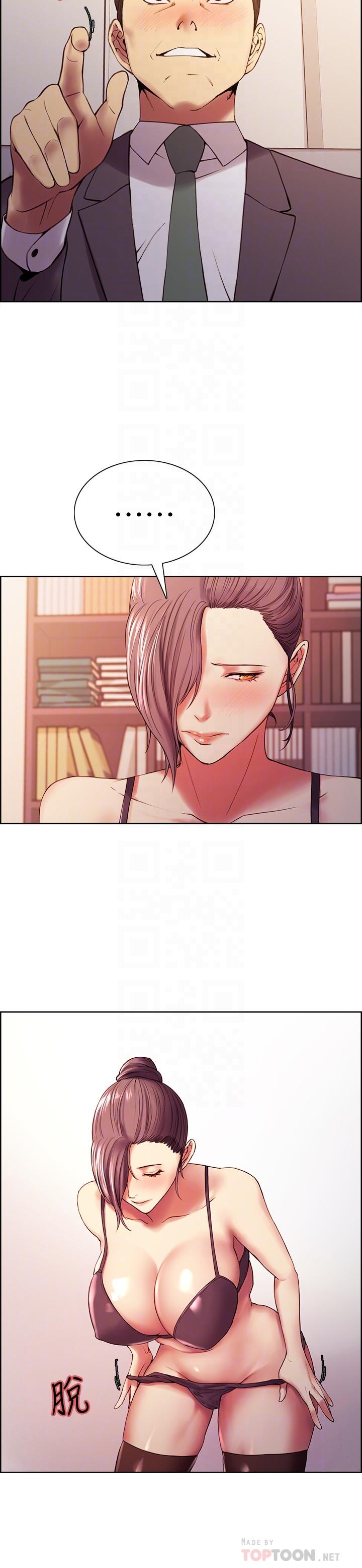 [Manhwa] Roommate recruitment Plot, mature woman, big breasts#[23P]-8