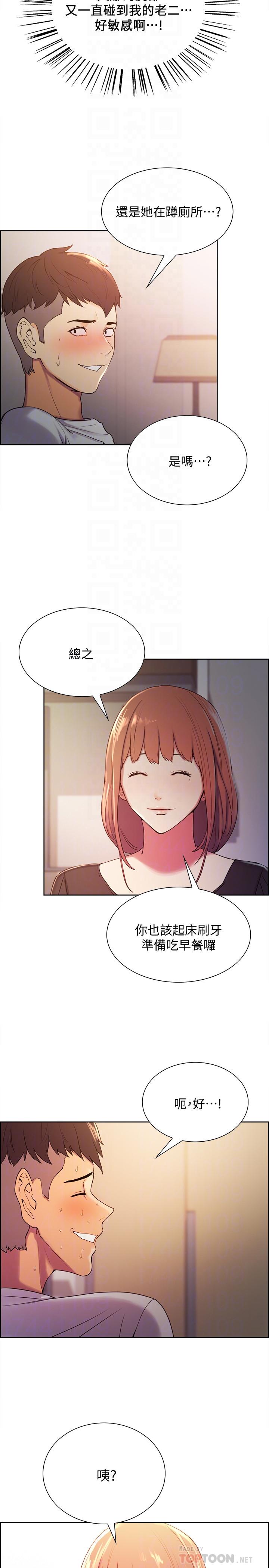 [韩国漫画] 室友招募中 剧情,熟女人妻,巨乳大奶#[28P]-10