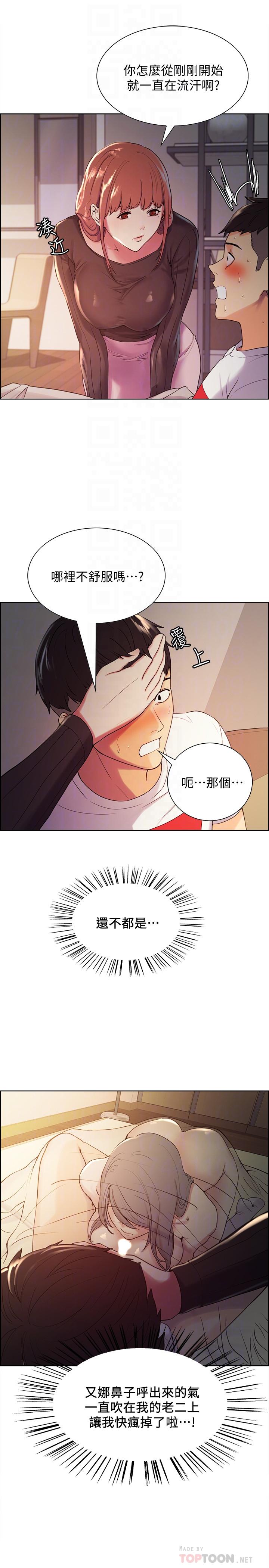 [韩国漫画] 室友招募中 剧情,熟女人妻,巨乳大奶#[28P]-12
