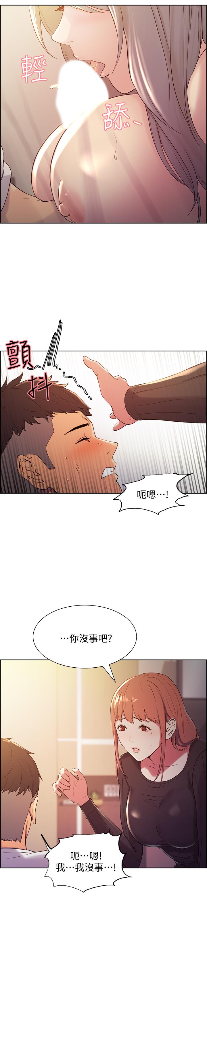 [韩国漫画] 室友招募中 剧情,熟女人妻,巨乳大奶#[28P]-13