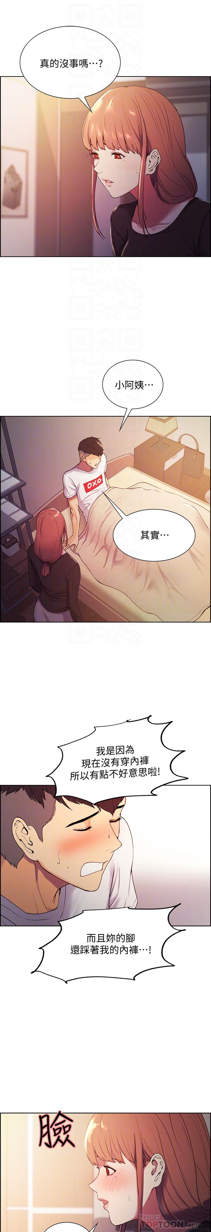[韩国漫画] 室友招募中 剧情,熟女人妻,巨乳大奶#[28P]-14