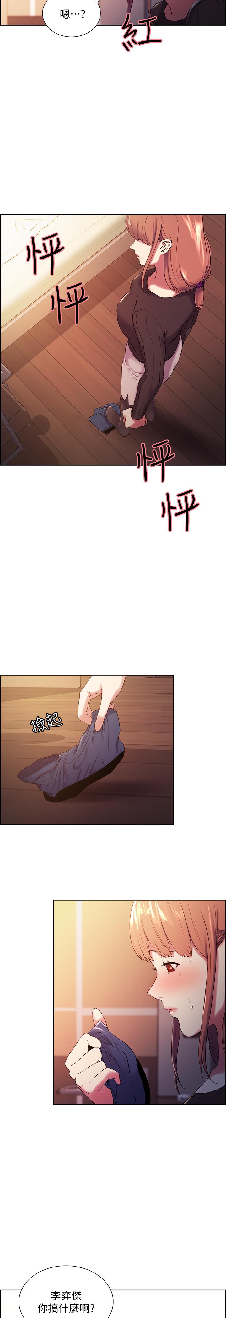 [韩国漫画] 室友招募中 剧情,熟女人妻,巨乳大奶#[28P]-15