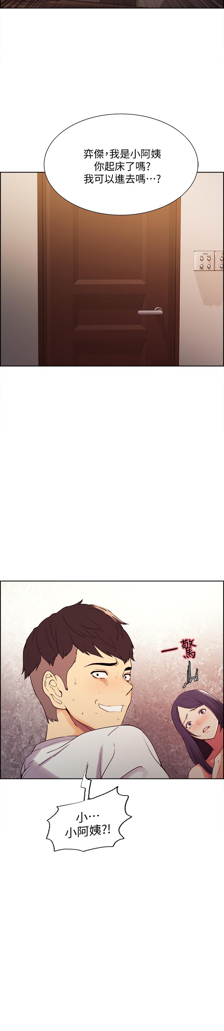 [韩国漫画] 室友招募中 剧情,熟女人妻,巨乳大奶#[28P]-2