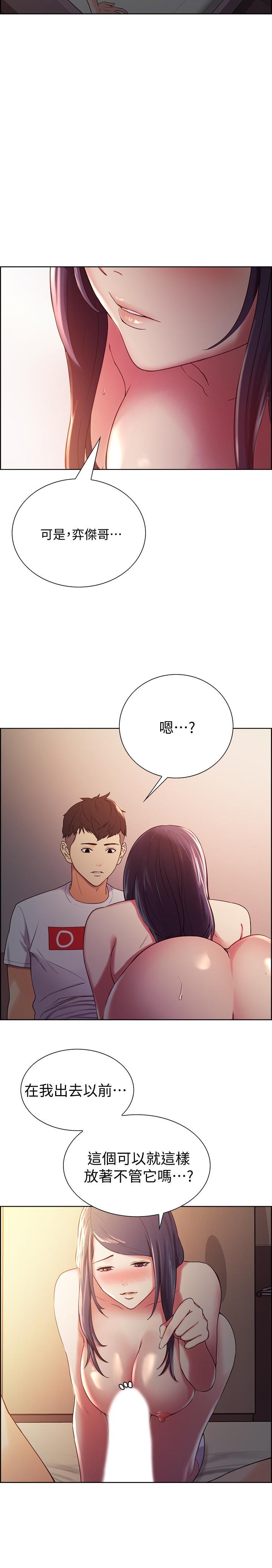 [韩国漫画] 室友招募中 剧情,熟女人妻,巨乳大奶#[28P]-20