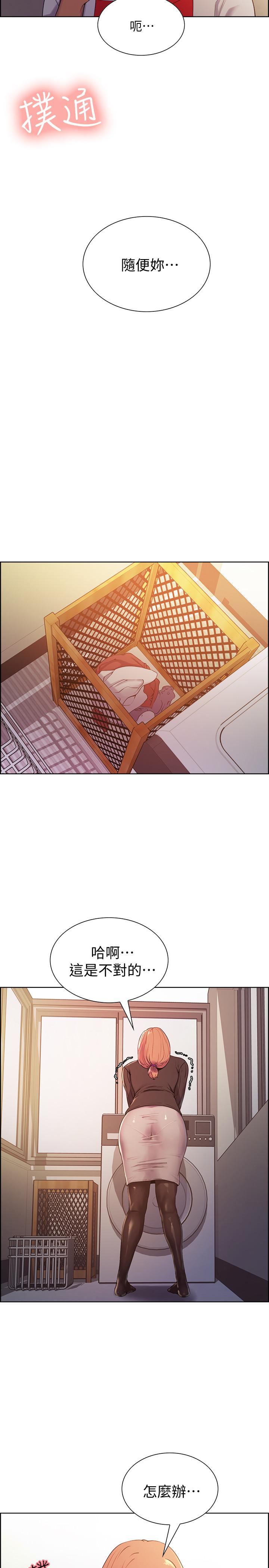 [韩国漫画] 室友招募中 剧情,熟女人妻,巨乳大奶#[28P]-22