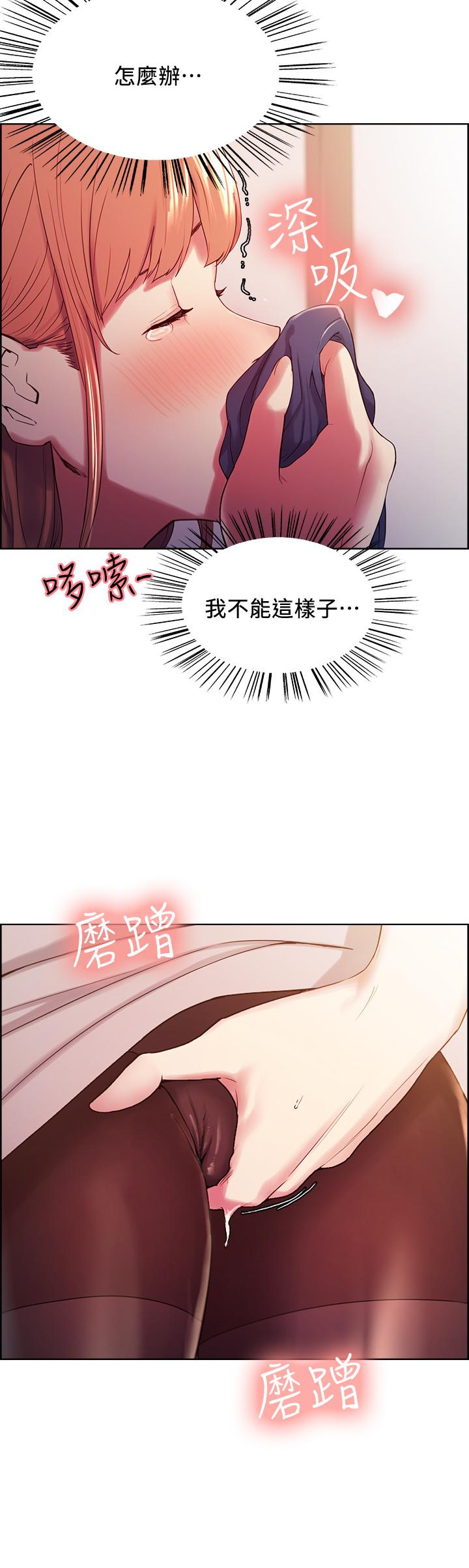 [韩国漫画] 室友招募中 剧情,熟女人妻,巨乳大奶#[28P]-25