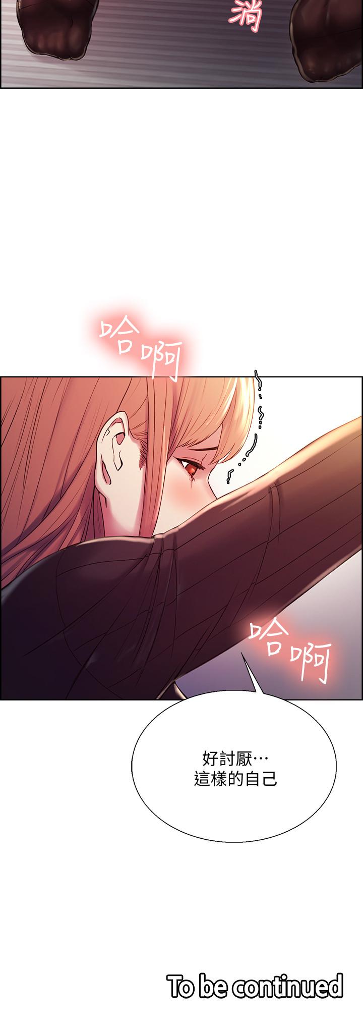 [韩国漫画] 室友招募中 剧情,熟女人妻,巨乳大奶#[28P]-28