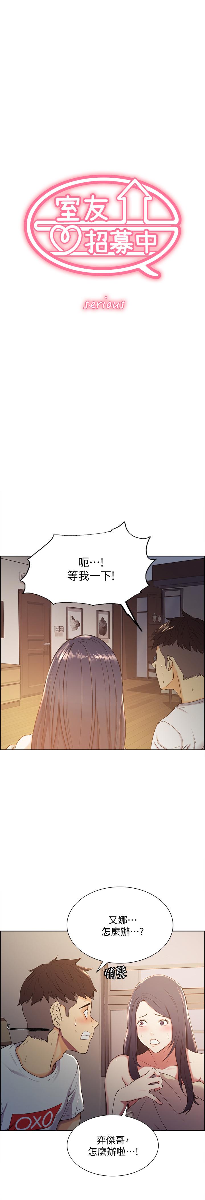 [韩国漫画] 室友招募中 剧情,熟女人妻,巨乳大奶#[28P]-3