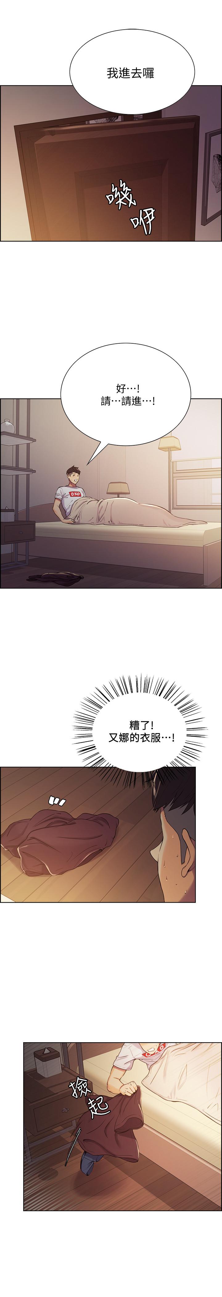 [韩国漫画] 室友招募中 剧情,熟女人妻,巨乳大奶#[28P]-5