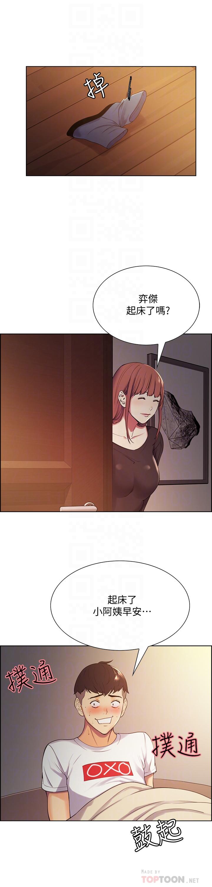 [韩国漫画] 室友招募中 剧情,熟女人妻,巨乳大奶#[28P]-6