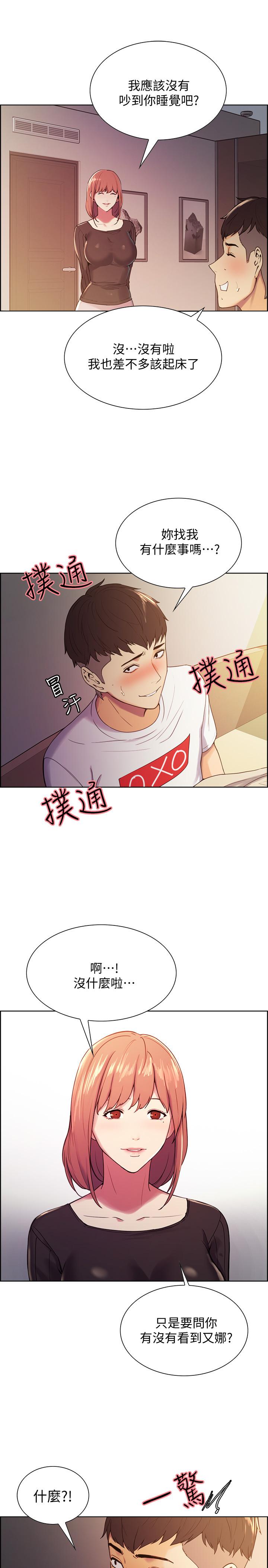 [韩国漫画] 室友招募中 剧情,熟女人妻,巨乳大奶#[28P]-7