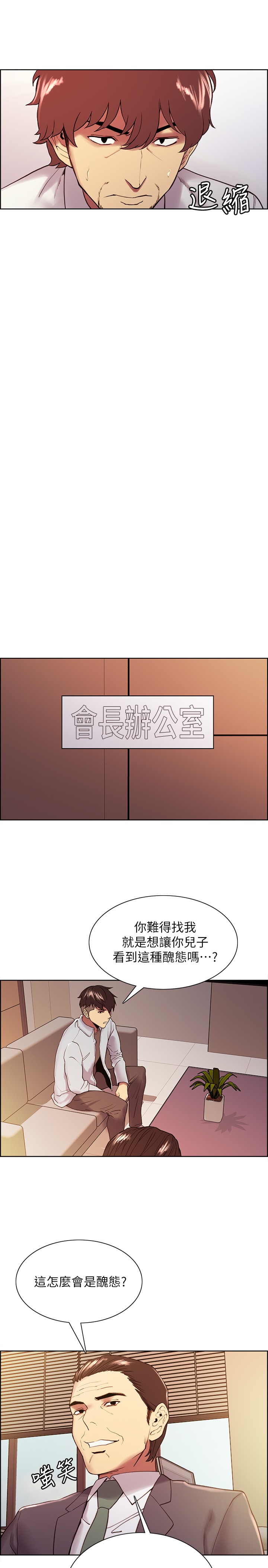 [Manhwa] Roommate recruitment Plot, mature woman, big breasts#[27P]-11