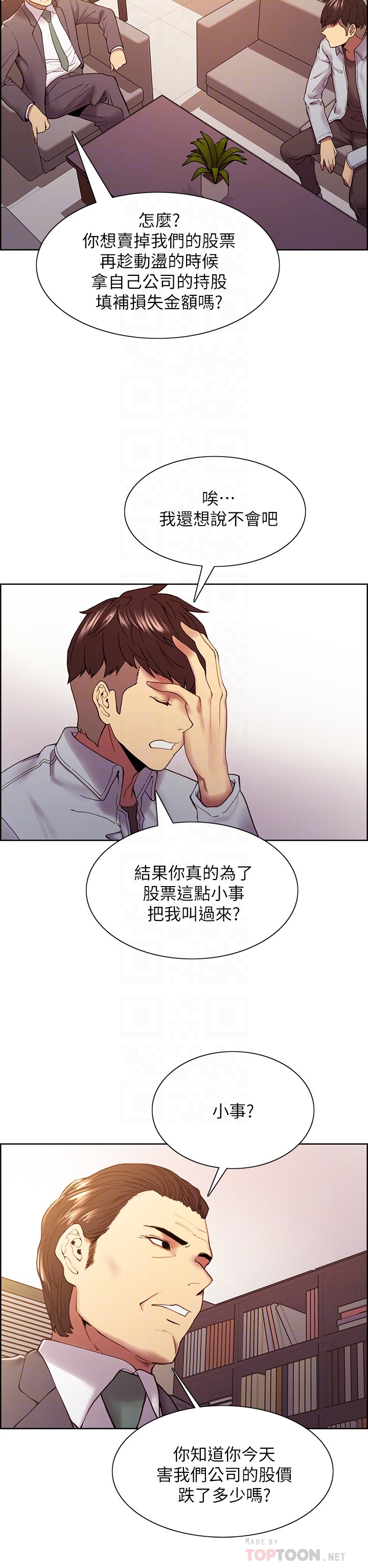 [Manhwa] Roommate recruitment Plot, mature woman, big breasts#[27P]-14