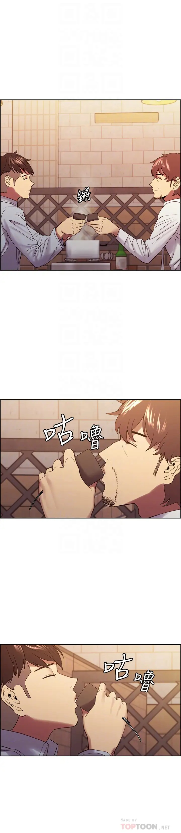 [Manhwa] Roommate recruitment Plot, mature woman, big breasts#[24P]-12
