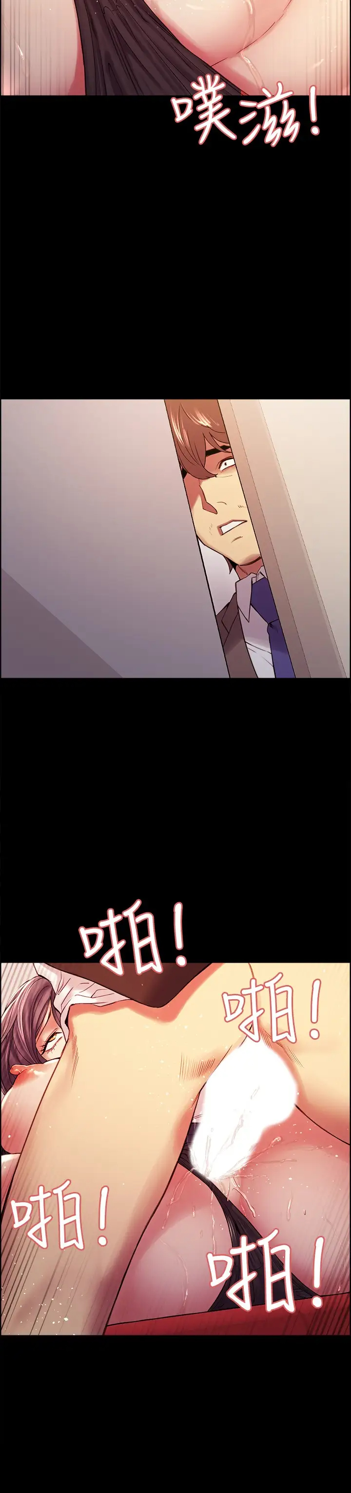 [Manhwa] Roommate recruitment Plot, mature woman, big breasts#[24P]-20