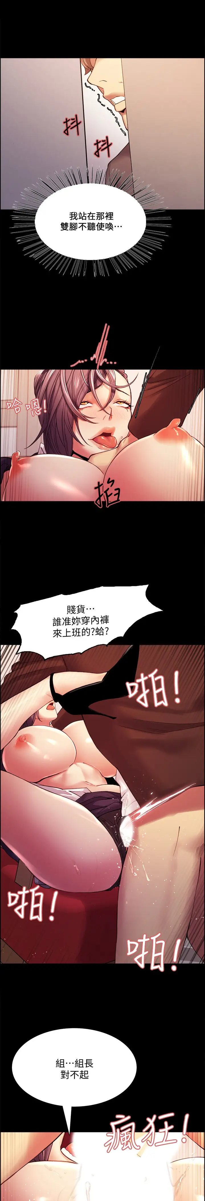 [Manhwa] Roommate recruitment Plot, mature woman, big breasts#[24P]-21