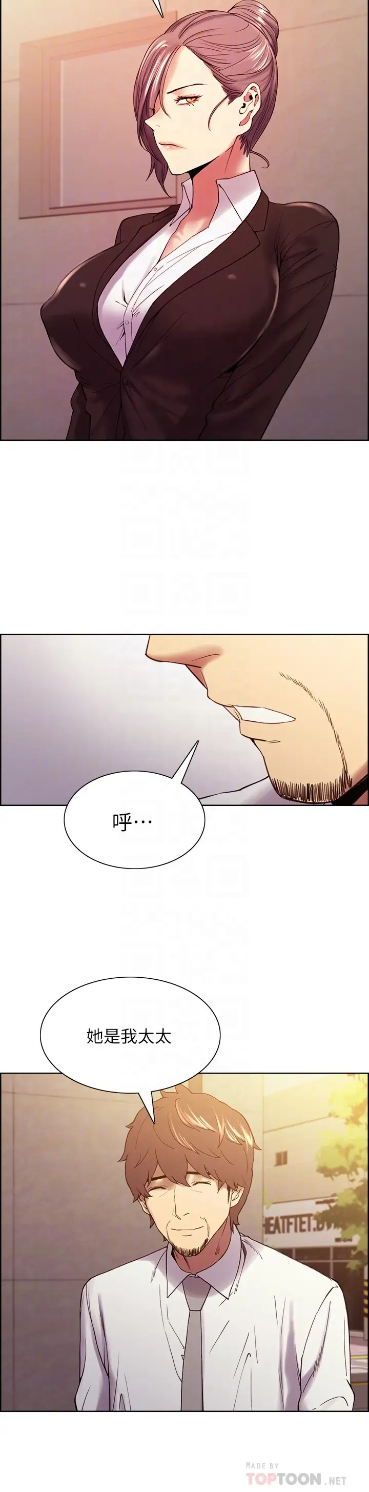 [Manhwa] Roommate recruitment Plot, mature woman, big breasts#[24P]-8