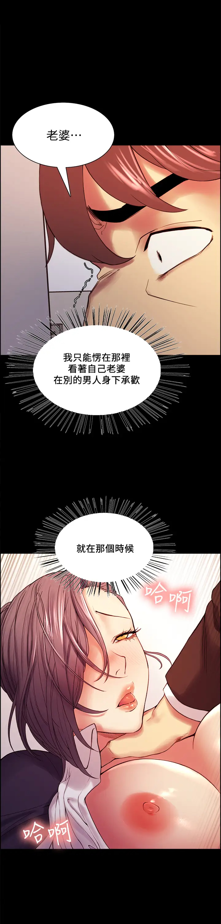 [Manhwa] Roommate recruitment Plot, mature woman, big breasts#[39P]-1