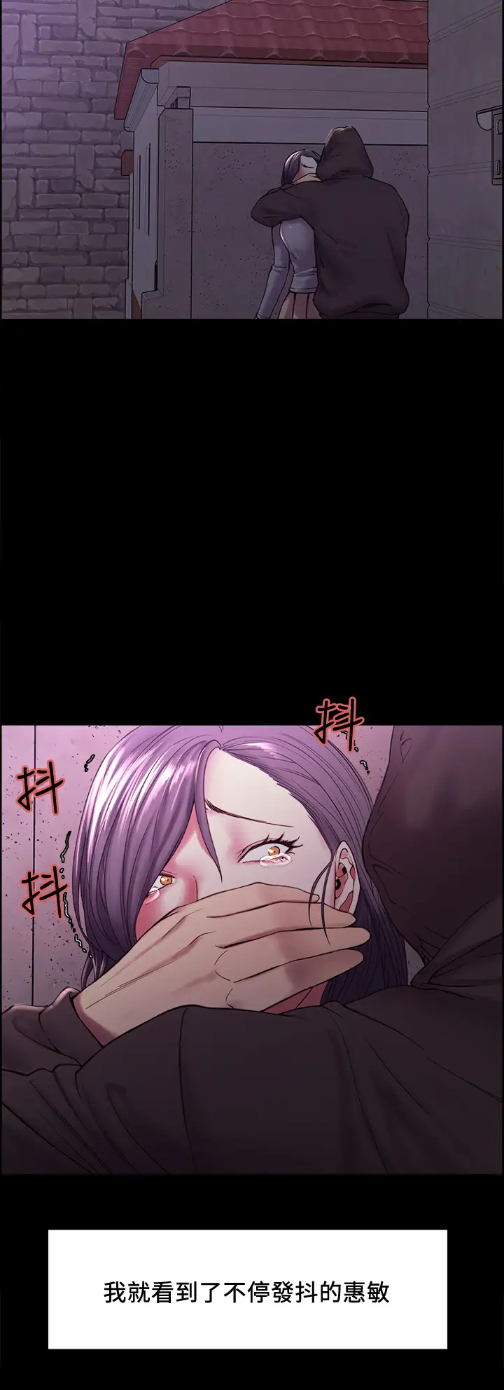 [Manhwa] Roommate recruitment Plot, mature woman, big breasts#[39P]-10