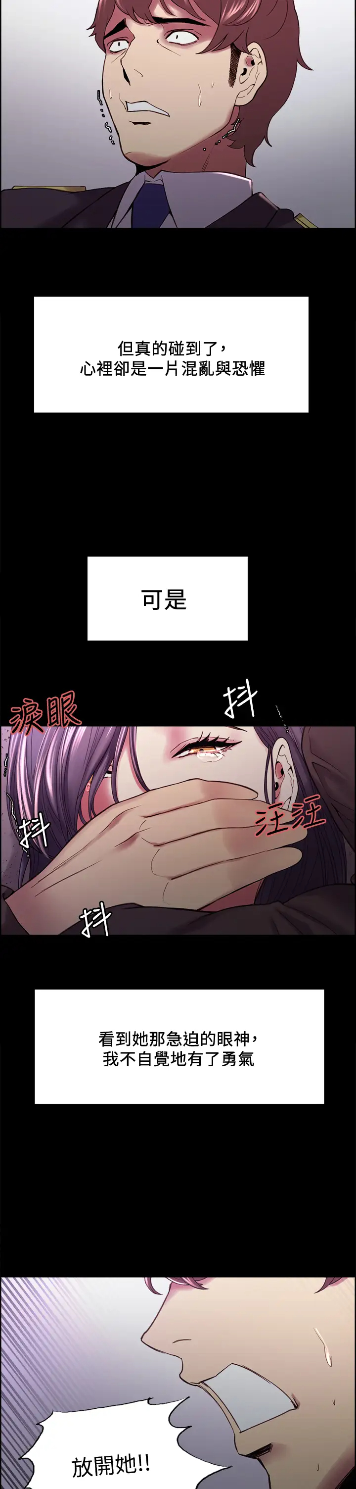 [Manhwa] Roommate recruitment Plot, mature woman, big breasts#[39P]-12