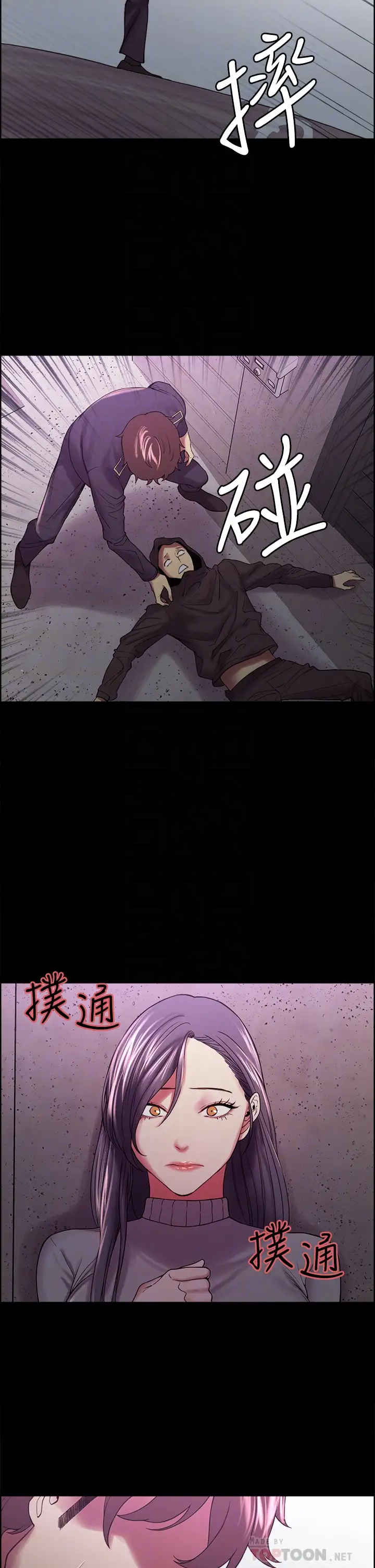 [Manhwa] Roommate recruitment Plot, mature woman, big breasts#[39P]-15