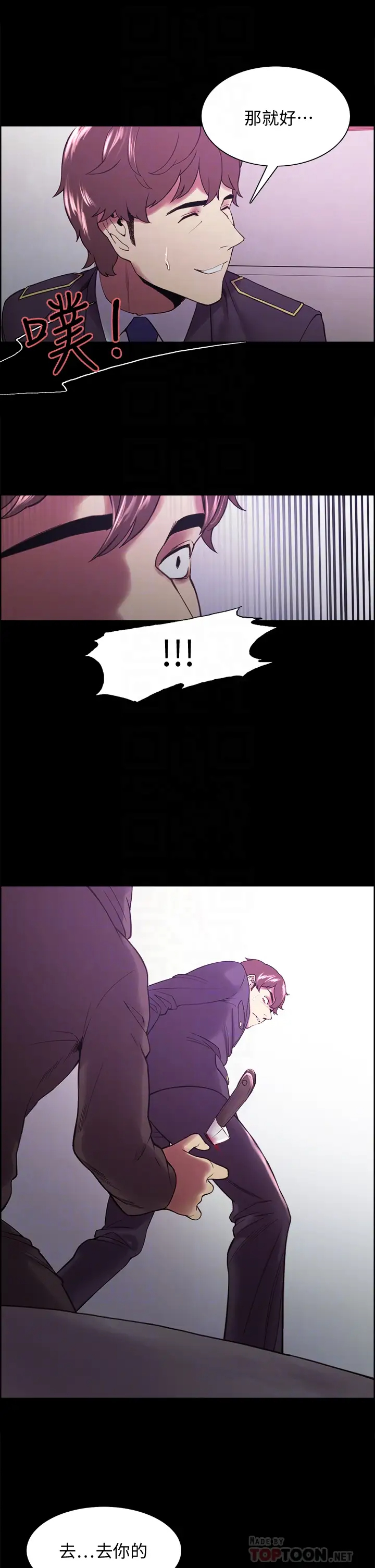 [Manhwa] Roommate recruitment Plot, mature woman, big breasts#[39P]-17
