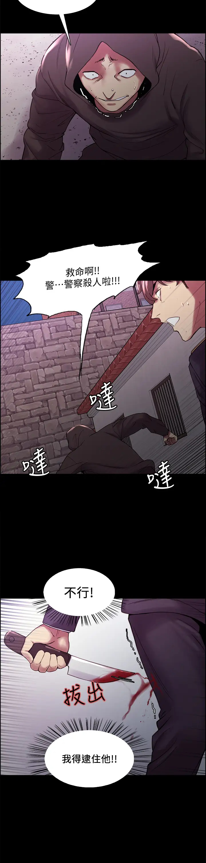 [Manhwa] Roommate recruitment Plot, mature woman, big breasts#[39P]-18