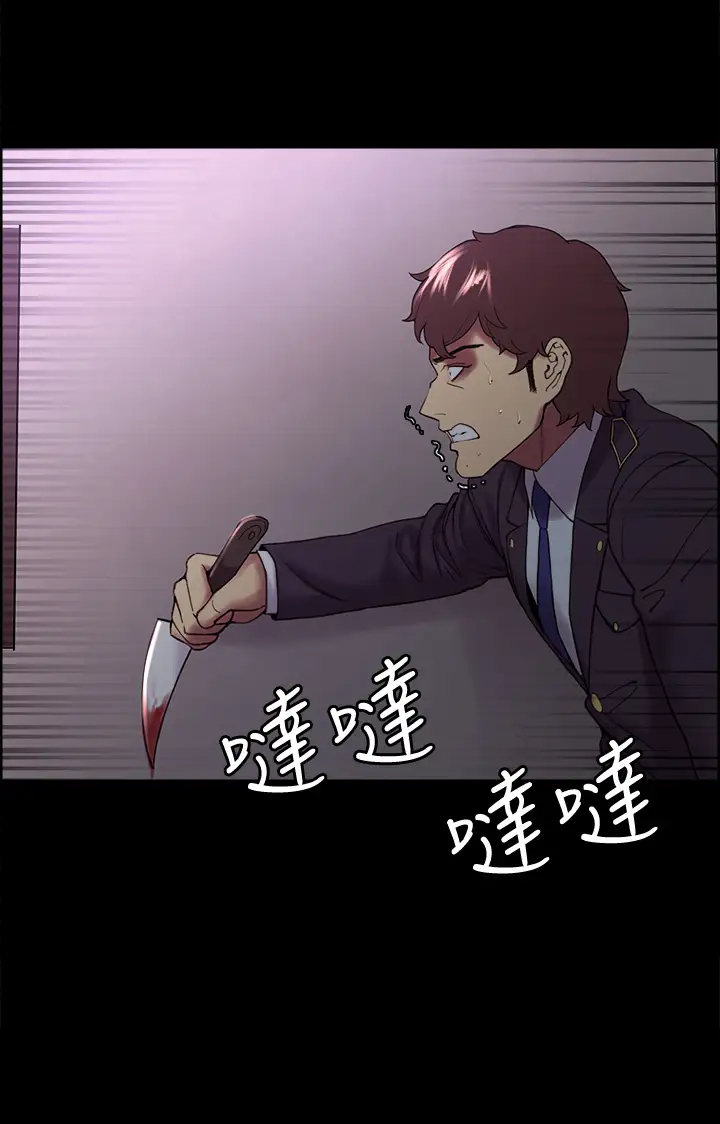 [Manhwa] Roommate recruitment Plot, mature woman, big breasts#[39P]-19
