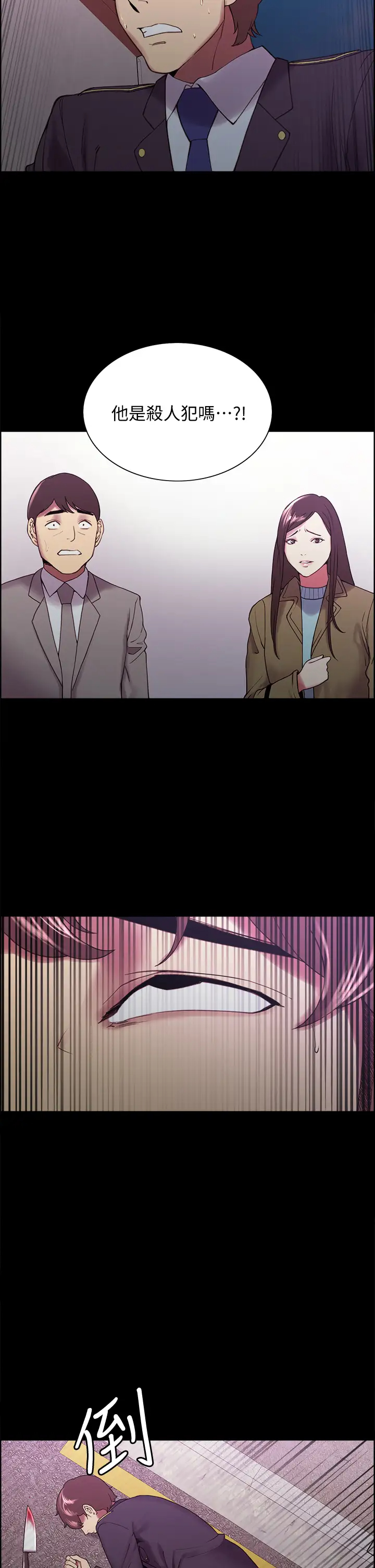 [Manhwa] Roommate recruitment Plot, mature woman, big breasts#[39P]-21