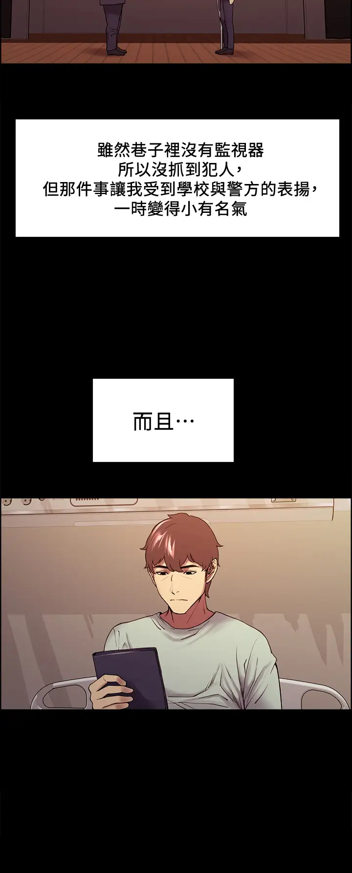 [Manhwa] Roommate recruitment Plot, mature woman, big breasts#[39P]-25