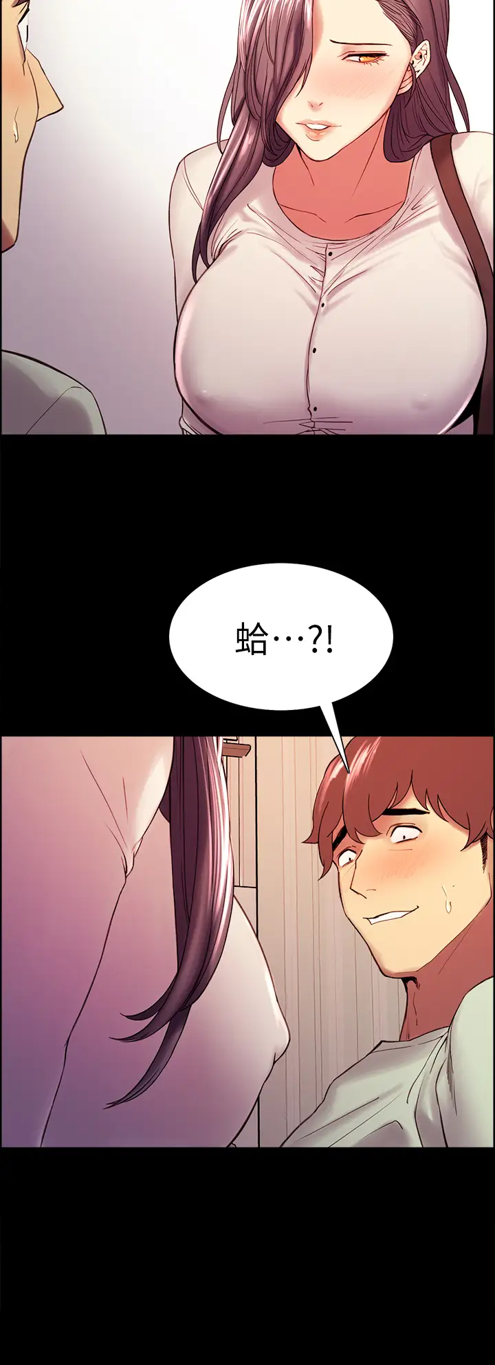 [Manhwa] Roommate recruitment Plot, mature woman, big breasts#[39P]-28