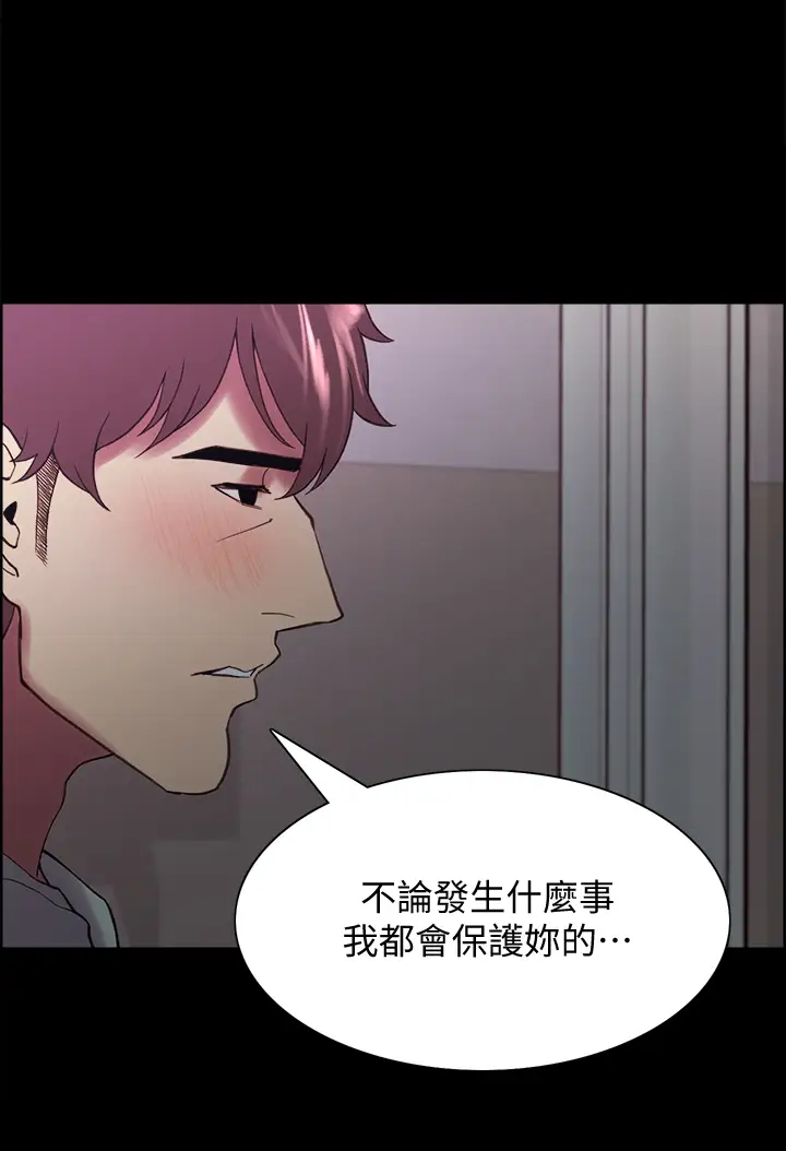 [Manhwa] Roommate recruitment Plot, mature woman, big breasts#[39P]-37