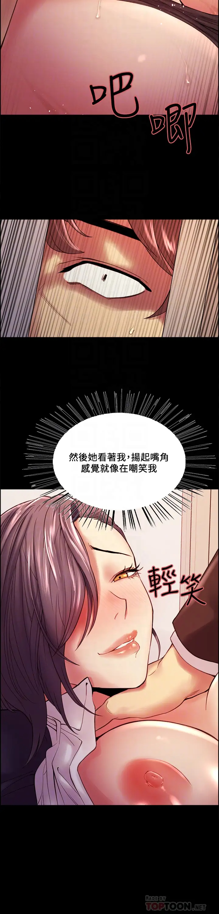 [Manhwa] Roommate recruitment Plot, mature woman, big breasts#[39P]-4