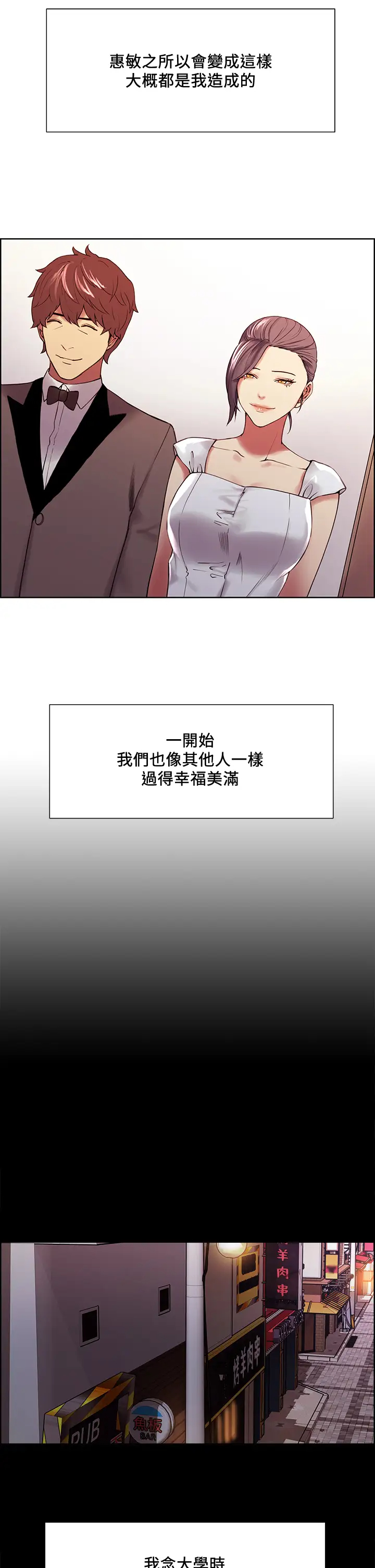 [Manhwa] Roommate recruitment Plot, mature woman, big breasts#[39P]-6