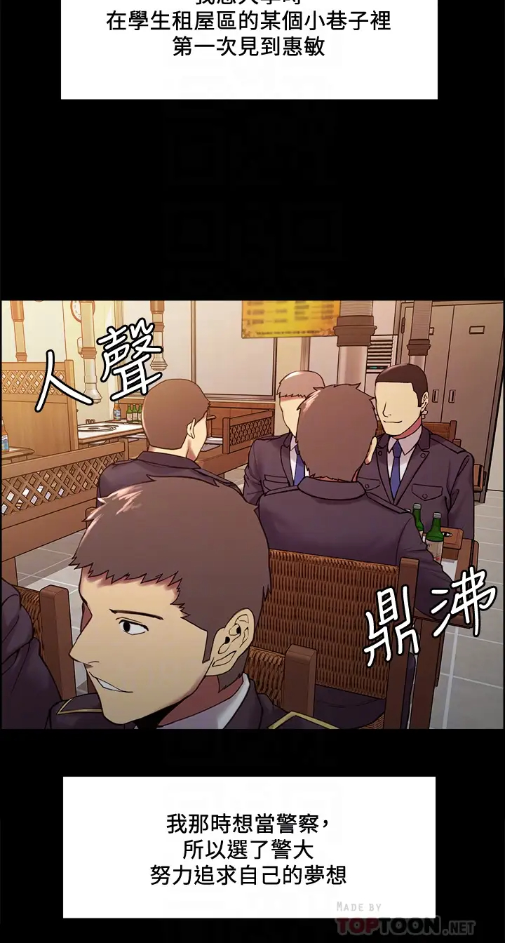 [Manhwa] Roommate recruitment Plot, mature woman, big breasts#[39P]-7