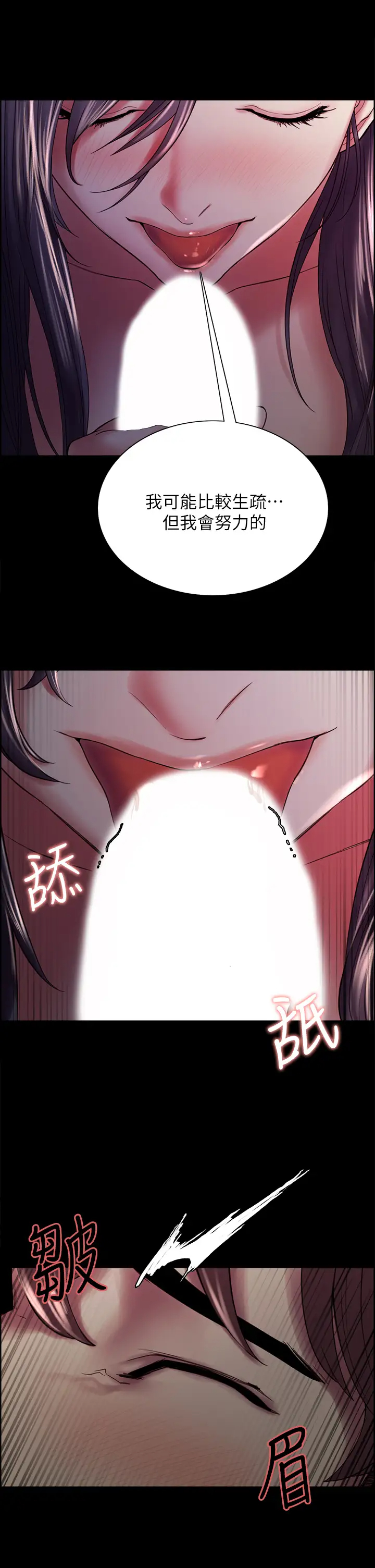 [Manhwa] Roommate recruitment Plot, mature woman, big breasts#[44P]-11