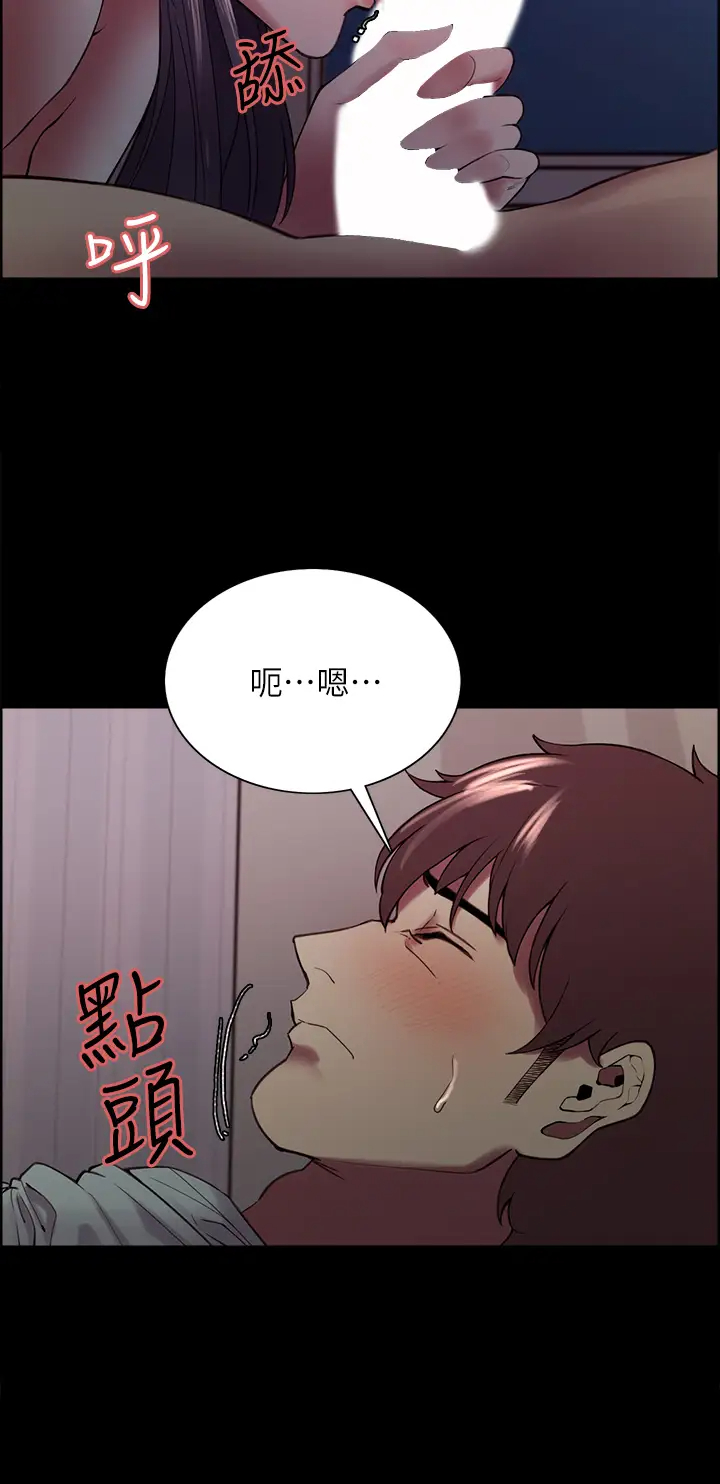 [Manhwa] Roommate recruitment Plot, mature woman, big breasts#[44P]-13