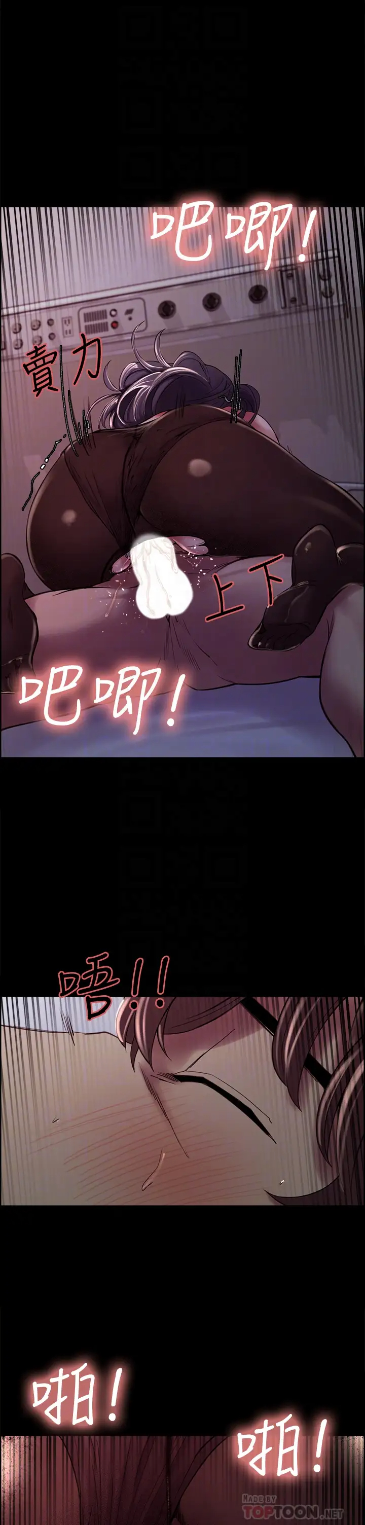[Manhwa] Roommate recruitment Plot, mature woman, big breasts#[44P]-18