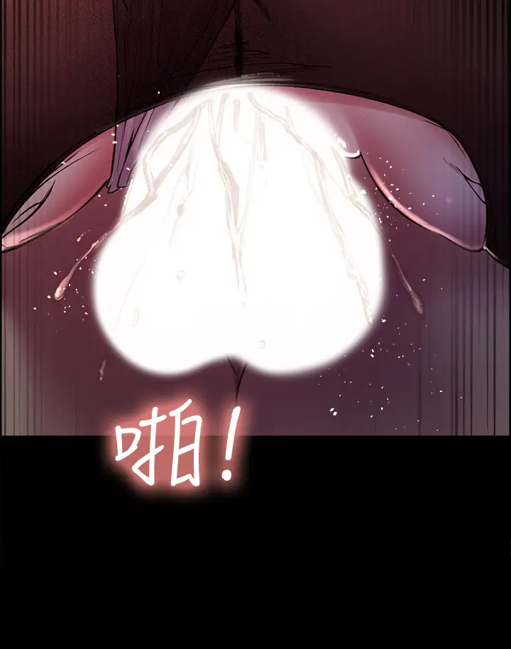 [Manhwa] Roommate recruitment Plot, mature woman, big breasts#[44P]-19