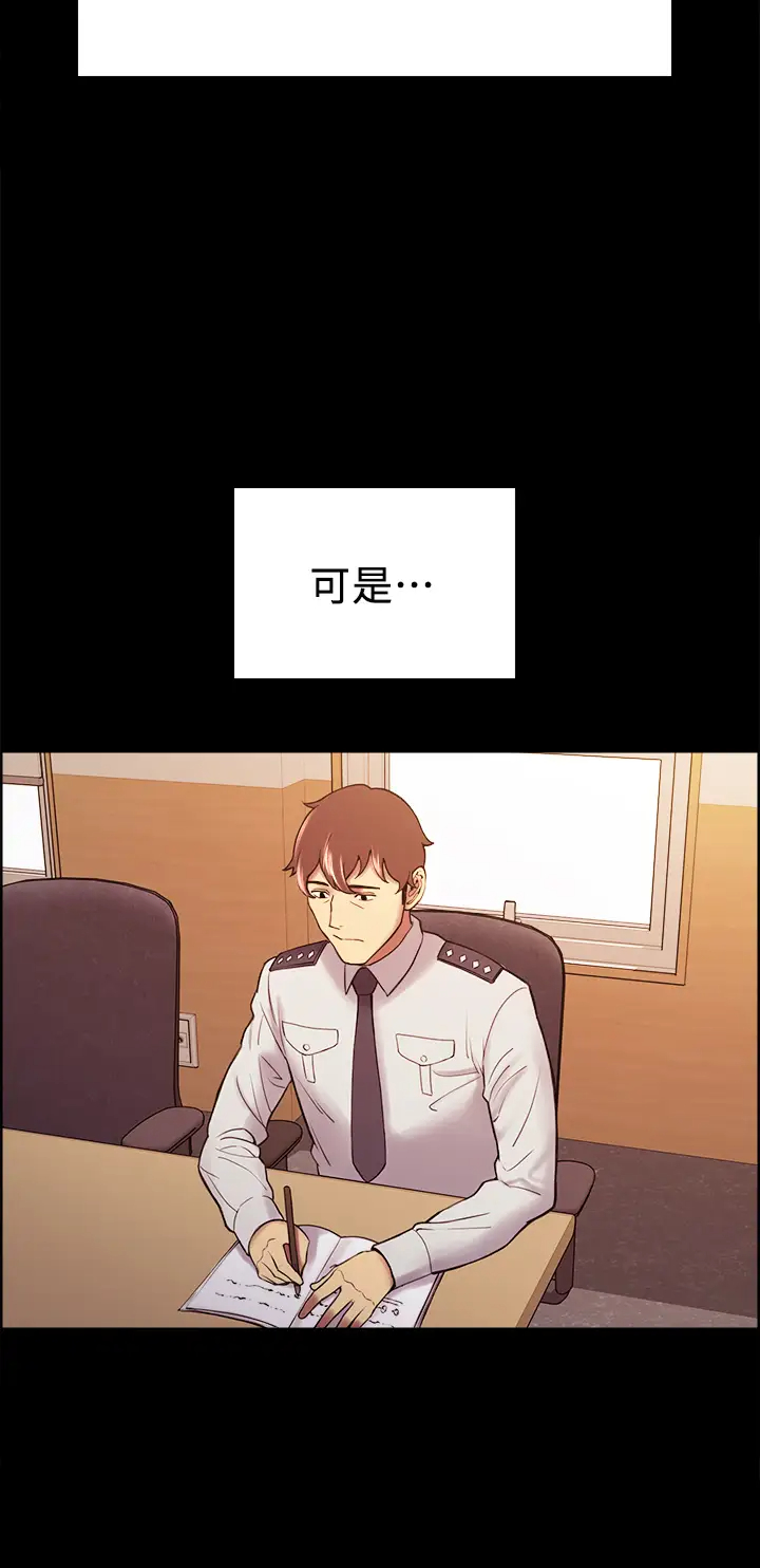 [Manhwa] Roommate recruitment Plot, mature woman, big breasts#[44P]-22