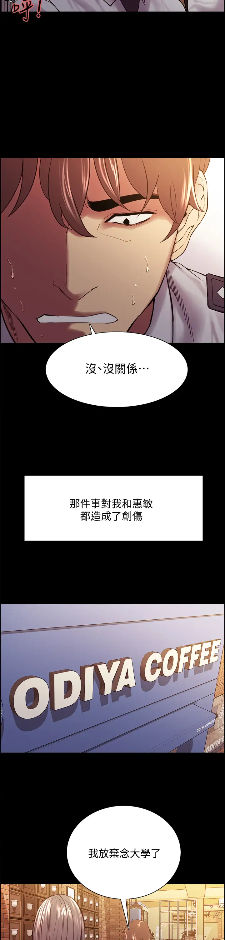 [Manhwa] Roommate recruitment Plot, mature woman, big breasts#[44P]-24