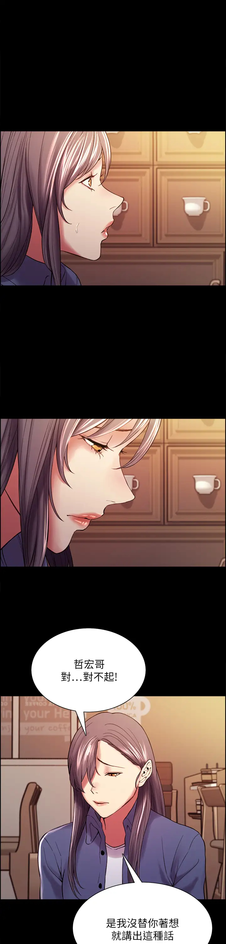 [Manhwa] Roommate recruitment Plot, mature woman, big breasts#[44P]-27
