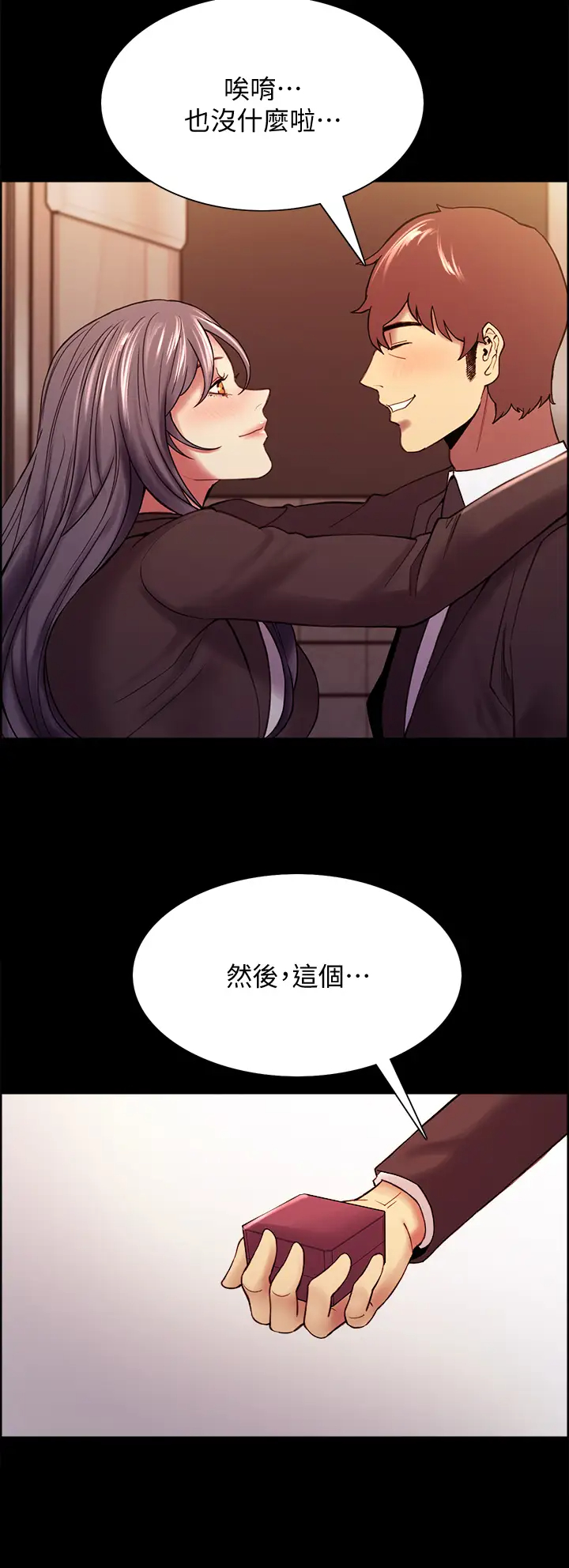 [Manhwa] Roommate recruitment Plot, mature woman, big breasts#[44P]-34