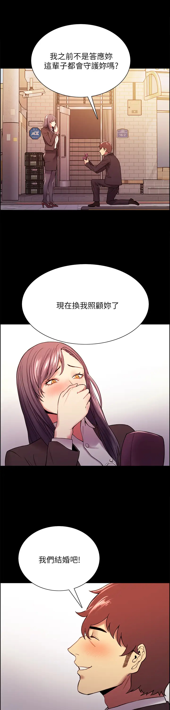 [Manhwa] Roommate recruitment Plot, mature woman, big breasts#[44P]-35