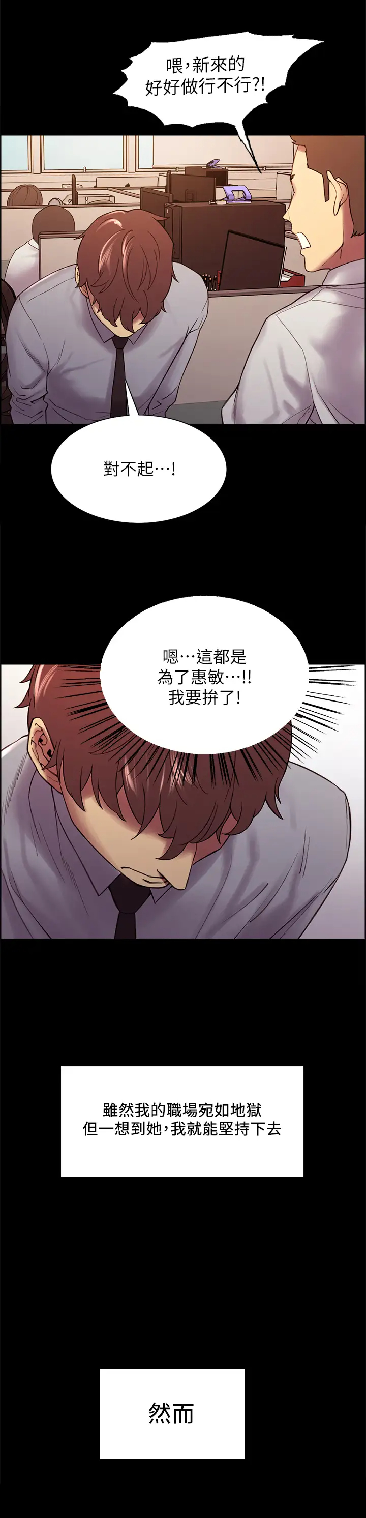 [Manhwa] Roommate recruitment Plot, mature woman, big breasts#[44P]-37
