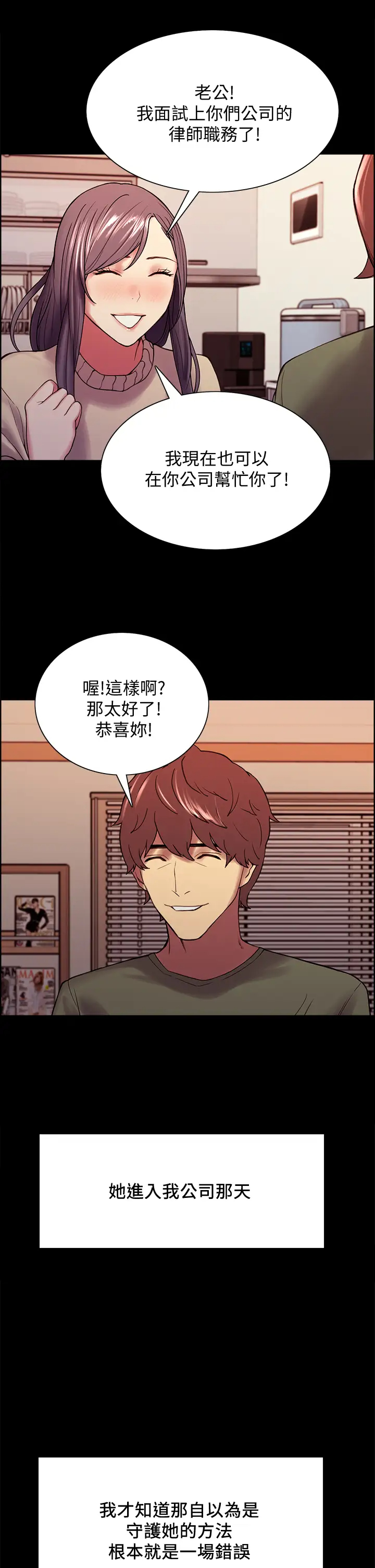 [Manhwa] Roommate recruitment Plot, mature woman, big breasts#[44P]-38