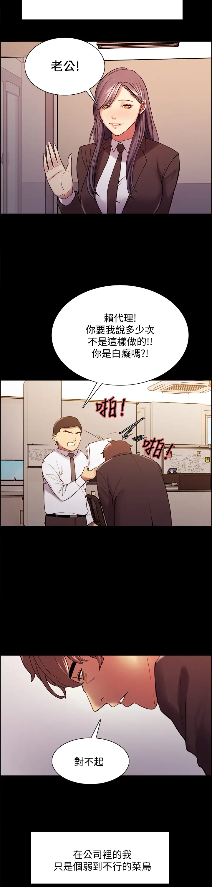 [Manhwa] Roommate recruitment Plot, mature woman, big breasts#[44P]-39